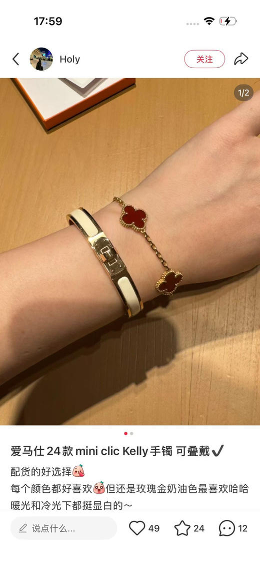 Hermes原单新款kelly手镯！  自己备注颜色 商品图2