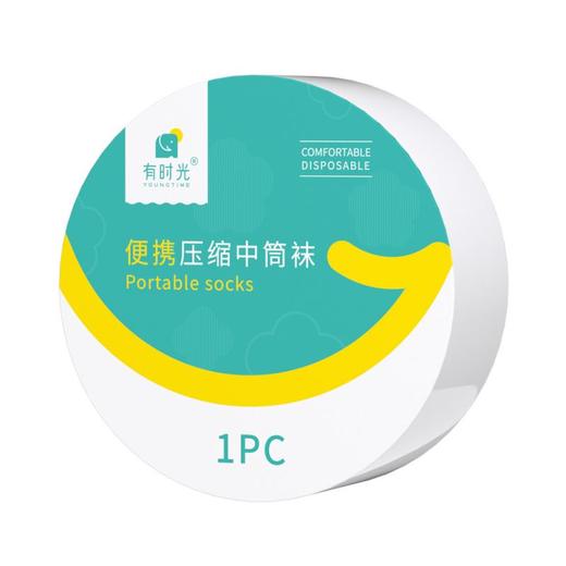 有时光 便携压缩短袜灰色5双*2 6973275766527 商品图0