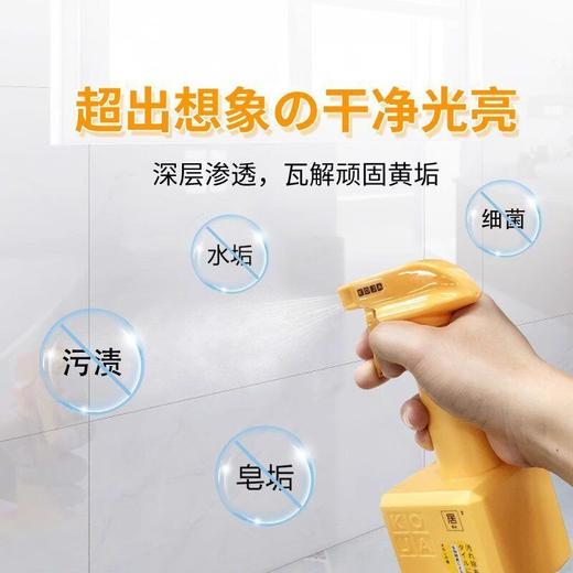 KOJA瓷砖清洁剂木地板清洁剂瓷砖大理石清洗地砖清洁液地板净400ml效期27年10月 商品图8
