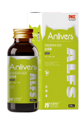 安里弗斯 益肾安100ml/瓶/盒，效期：2028年3月11日，鲁饲预 （2021）15297，靶向修复肾细胞，缓解肾功能不全损伤慢性肾炎、肾功能不全、肾代谢障碍
