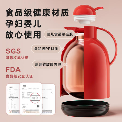物生物 莹彩保温壶1500ml 6921382514470 商品图2