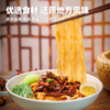 【城市限定风味安徽风味面条劲道自带料包】三个樱桃安徽风味牛肉板面218g*6袋 商品缩略图1