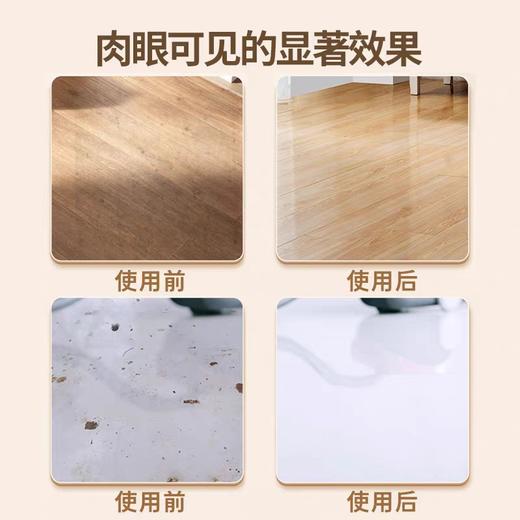 KOJA地板清洁剂洗地机清洁液木地板拖地去污增亮瓷砖清洁速干除菌2L效期27年6月 商品图6