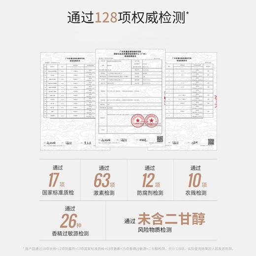 袋鼠妈妈 小麦水嫩润护沐浴露(嫩肤)-300g A100190201 商品图4