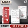雨虹密封胶泥  堵洞空调口孔堵塞泥补洞填充神器下水道封口泡沫胶泥3.278 商品缩略图2