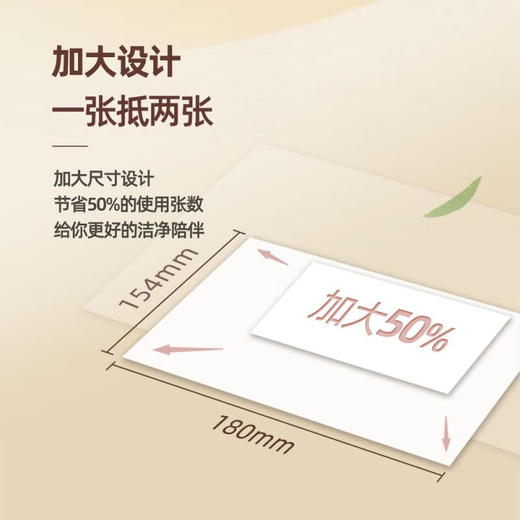 清风 金装原木纯品抽纸3层100抽20包M码 BRM-20B-0JM 商品图4