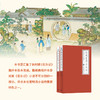 脂砚斋评石头记上下两册 商品缩略图1