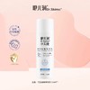 咿儿润仿生胎脂特润乳液150ml   CYX 商品缩略图0