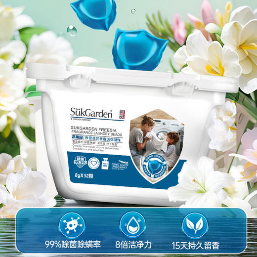 蔬果园 大师调香家庭清洁-6件套（A-7)3.2kg SGY0478 商品图4