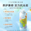 养生堂清爽倍护防晒喷雾SPF50+PA++++ 商品缩略图0