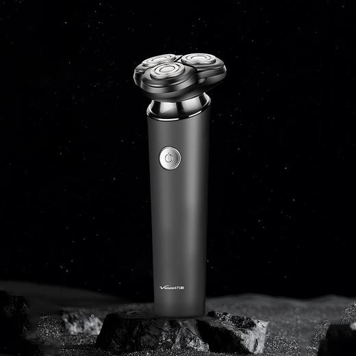 vanward万和 5W电动剃须刀 WZ-T605 商品图4