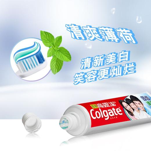 高露洁 牙膏(超强)140g*3 GLJ803185 商品图3