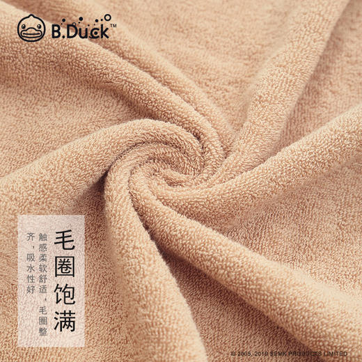 B.DUCK 毛巾3条装（颜色随机） 734 商品图3