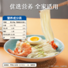【有机食品认证口感爽滑】五味麦社有机兰州拉面400g*4袋 商品缩略图5