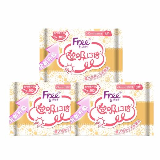 FREE飞 新升级超吸1.3倍纤薄系列日用卫生巾240mm8片*3包 RCXB8P-03B 商品图0