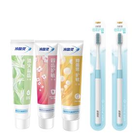 冷酸灵 多效护理牙膏360g(120g*3支)+云感觉牙刷2支 LSR3T-2YS