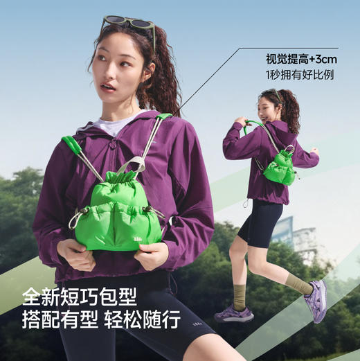 【26春夏新品】蕉下迷你双肩短包LC004 商品图4