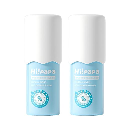 Hipapa海龟爸爸 积雪草氨基酸洁颜泡泡80ml2瓶 24070412 商品图0