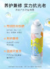 养生堂清爽倍护防晒喷雾SPF50+PA++++ 商品缩略图5