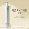 ADOLPH阿道夫 广州塔联名款香氛专研无硅油洗发水（四项专研）500ml ADF500XF 商品缩略图2