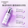 自然堂 凝时洁面霜125g+凝时冰肌水160ml+凝时乳液120ml+凝时肌活霜50g ZRFC-002 商品缩略图4
