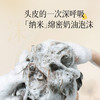 雨洁 森林木香去屑洗发水（控油蓬松）200ml YJ-002 商品缩略图3