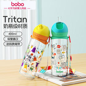 bobo 怪诞萌物吸管杯水杯 400ml  BB2323