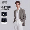 【不易变形】圣得西无缝休闲西装外套男2026新款春季商务修身上衣 商品缩略图1