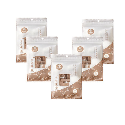 洁丽雅 一次性压缩毛巾10粒*5袋 MRJ725-5 商品图0