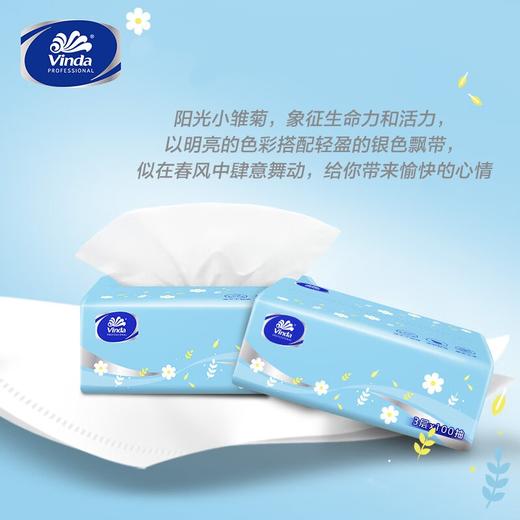 Vinda维达 经典抽取式抽纸3层100抽*24包 vwcw100c-24 商品图3