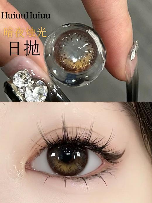 【日抛实拍】Liliyacon-定轴高光-光合作用/未知银珠/暗夜烛光/阳光脉络-14.5mm【日抛 0-1000度 含525/575】 商品图6