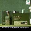 头采好茶【绿•单罐毛尖+瓷杯】30元1套.整箱20套 商品缩略图0