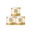 清风 原木卷纸4层200克10卷卷筒卫生纸 B20AGCEN 商品缩略图2
