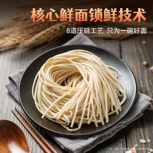 【胖东来同款 配料干净0添加低脂肪】五味麦社0脂健身代餐主食轻食减脂期控卡 家常面400g*4袋 商品图2