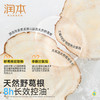 润本 青少年控油祛痘沐浴露380ml 6971435250466 商品缩略图4