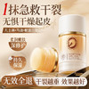 儒意 滋润倍护马油棒50g 6952045118520 商品缩略图2