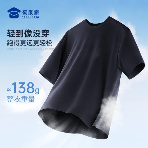 【轻爽棉吸湿速干短袖T恤】户外训练圆领短袖透气高弹休闲半袖T恤TZ607 商品图3
