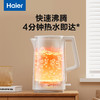 海尔(Haier)家用电热水壶开水壶双层防烫保温隔热304不锈钢大容量烧水壶 官方新品 HKT-TK1W1511 商品缩略图7