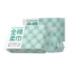 全棉时代 M码爆款棉柔巾3包 QM002 商品缩略图0