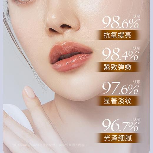 维特丝 VC虾青素双抗水120ml VXL8871 商品图2