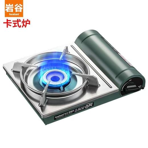 岩谷卡式炉防风款ZKZ-18F 商品图0