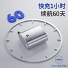 映趣 银翼迷你便携剃须刀5W Z4 商品缩略图4