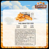 三只松鼠_ 国民好烘焙_0蔗糖牛乳牛角包/原味/1000g 商品缩略图4