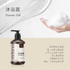 自然堂 euspa闻花听雨洗发水沐浴露组合300ml*2 6947991272570 商品缩略图2