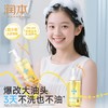 润本 青少年控油蓬松洗发水380ml 6971435254594 商品缩略图2