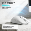 优选丨 AI智能语音 MIFI鼠标 HM2501 一键上网 商品缩略图2