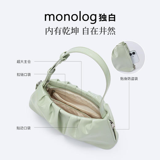 【新品首发】独白X卡拉羊云朵法棍单肩斜挎包日常通勤逛街D4203 商品图7