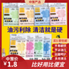 厨房洁净洗碗巾   不沾油抹布木质纤维厨房油污利除油洗碗巾3.286 商品缩略图0