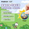 润本 叮叮植物精油爆爆珠贴（奈娃家族）18片/袋 6941860225612 商品缩略图3