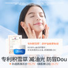Hipapa海龟爸爸 积雪草精粹霜秋冬滋润款40g2瓶 24011724 商品缩略图3